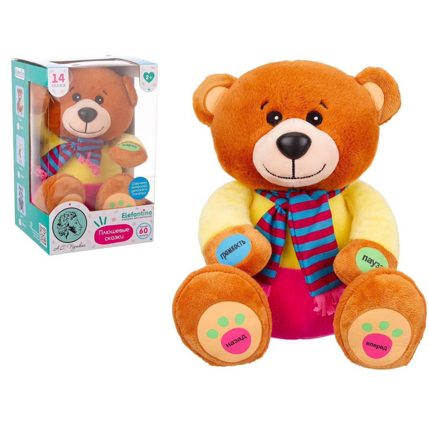 

Мягкая игрушка Elefantino IT108396 Мишка 14 сказок 26 см