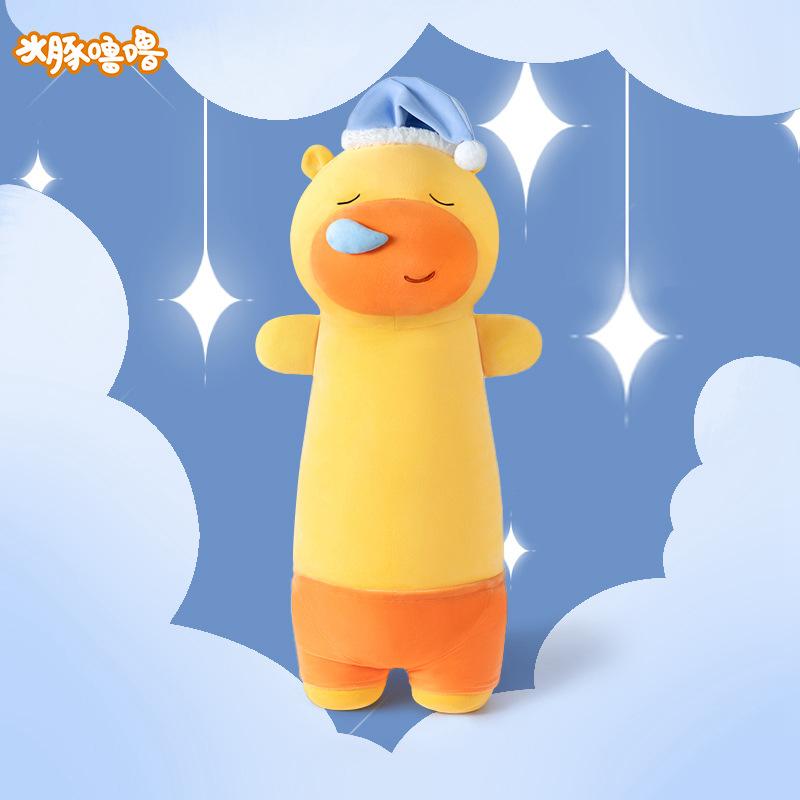

Standing Snoring Capybara Plush Toy Children Sleeping Long Throw Pillow Snoring Doll Birthday Gift 60cm【0.69kg】 жёлтый