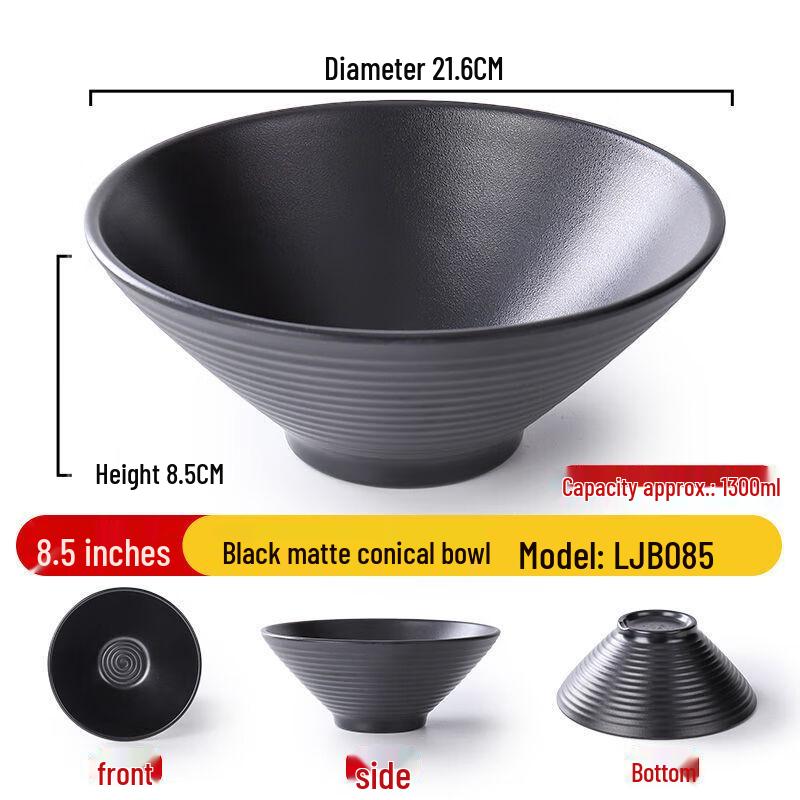 Ji Jun 8.5-inch Black Frosted Conical Melamine Bowls (Pack of 10)