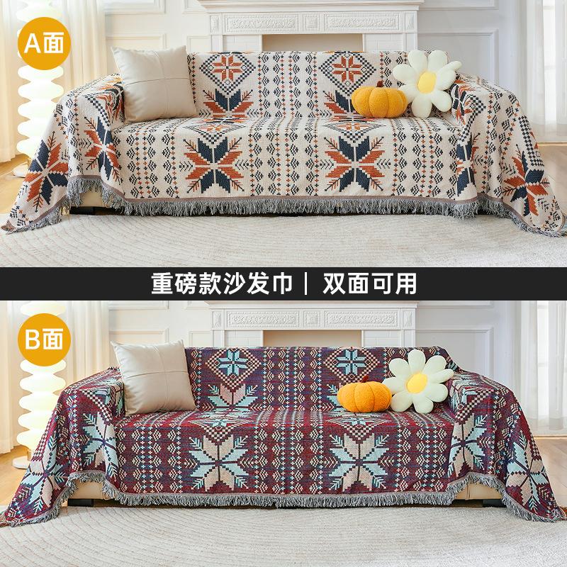 Saisonales Universal Quastenrand Baumwoll Sofa Handtuch Doppelseitige Staubdichte Sofabezug Haushalt Bequeme Rutschfeste Bezug Decke
