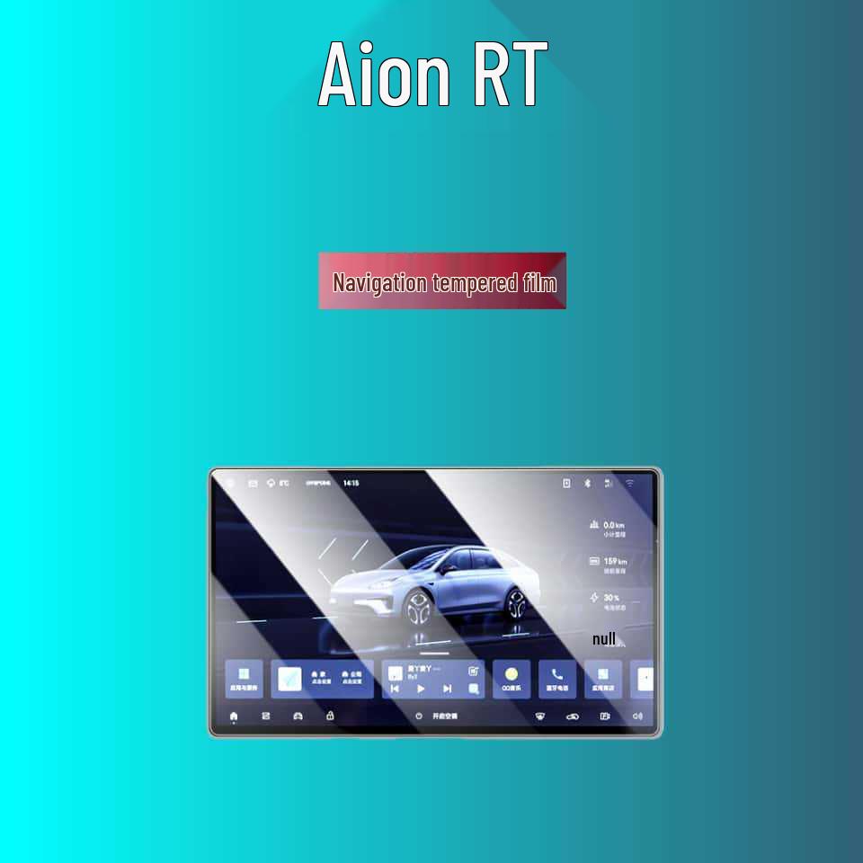 AION RT Mittelkonsolen-Schutzglas für 25 Modelle