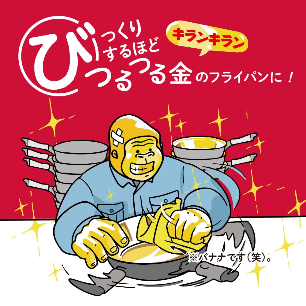 Golden Gorilla Hitomi Omelet 13 x 18 compatible with all heat sources and by Doshisha Pan, cm, (induction gas), brown,