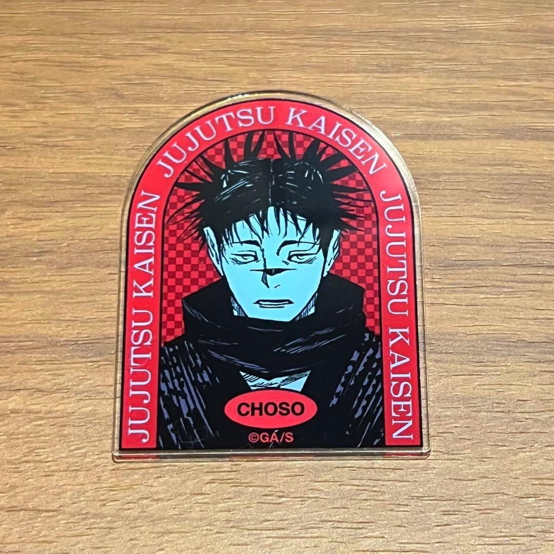 Jujutsu Kaisen acrylic original cut magnet Enso