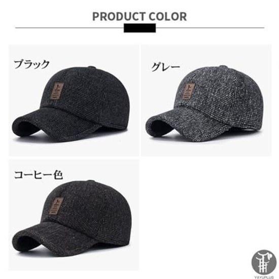 YAYUPLUS cold weather hat cap ear flaps baseball mens womens windproof unisex fashion casual travel sports cycling autumn winter warm stylish