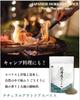 North Plus Hokkaido Spice Camping Seasoning 100g Pesticide-Free Natural Ingredients Outdoor BBQ Meat Fish Cooking
