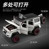 1:24 G500 RC Cars Off Road SUV Alloy Metal Diecast Model Car High Simulation Home Trendy Ornaments Collection Hobby Gifts Friend