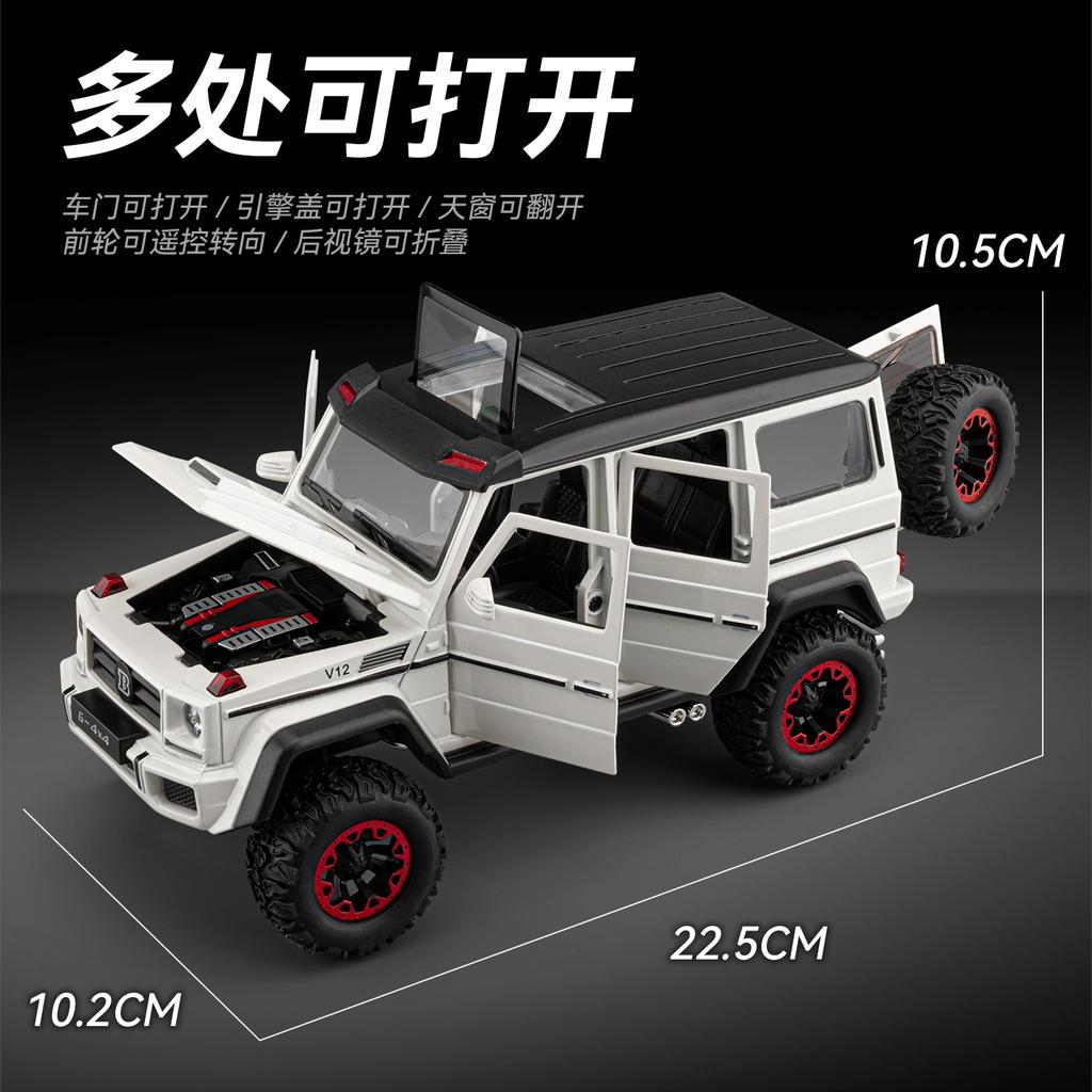 1:24 G500 RC Cars Off Road SUV Alloy Metal Diecast Model Car High Simulation Home Trendy Ornaments Collection Hobby Gifts Friend