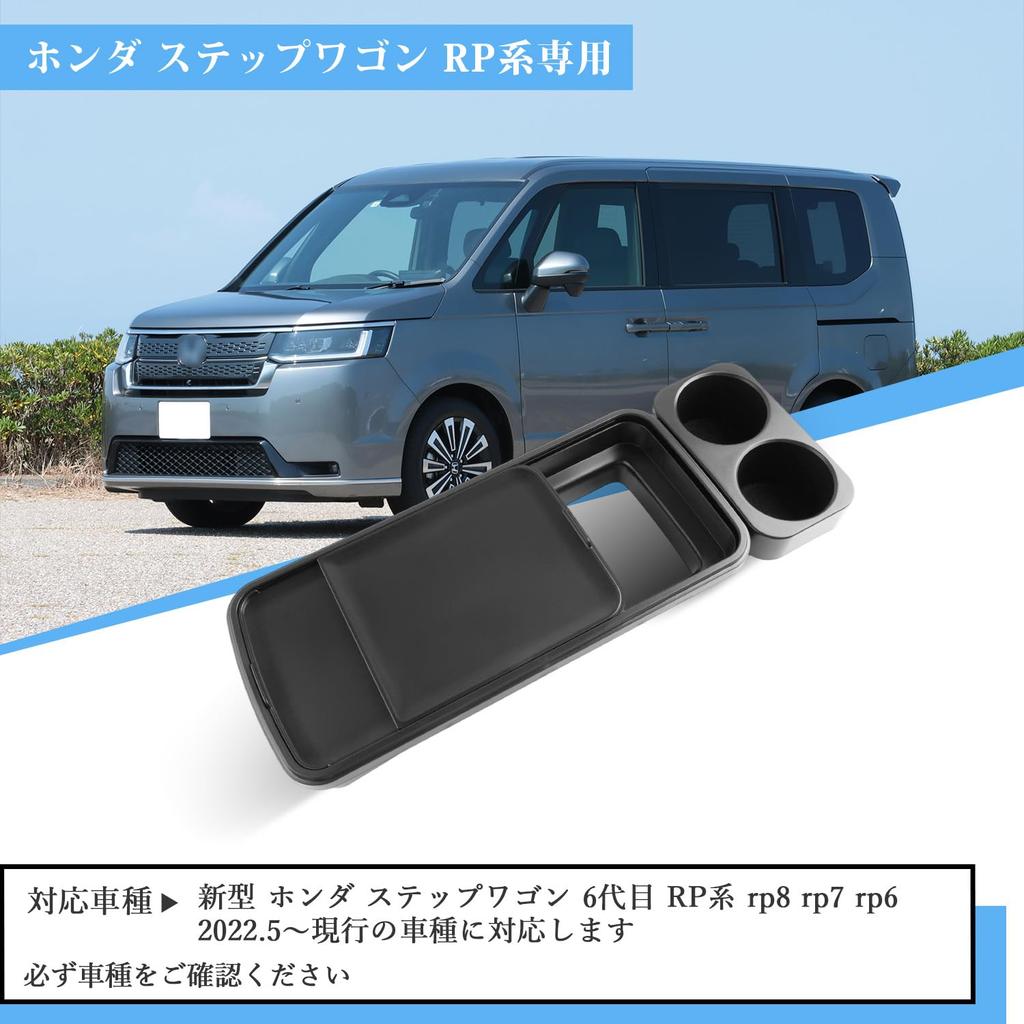 Coleya Console Box for the New Honda Step WGN Generation RP 2022 Sliding Console Storage Tray with Drink Holder and Design for Easy Installation Car