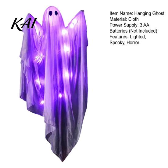 Halloween Party Setting Supplies Hanging Light Up Ghost Decoration, Large Spooky Flying for Scary Yard Decor Front Patio Lawn Garden Indoor