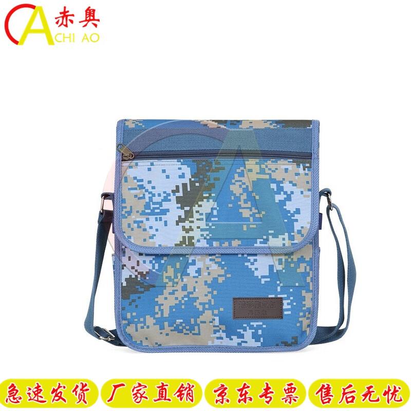 Chiao Tactical Camouflage Crossbody Bag