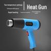 JFTOOIS Jin Feng 1600W Heat Gun: Two-Speed Temperature Adjustable Hot Air Blower for Car Film and More.