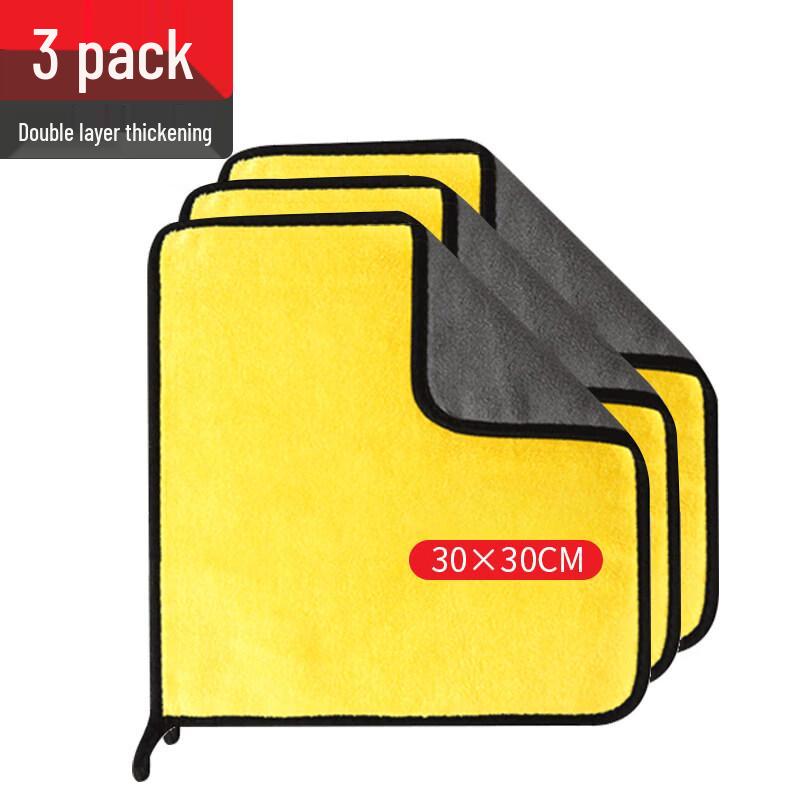 LIEI Double-Sided Thick Car Wash Towel