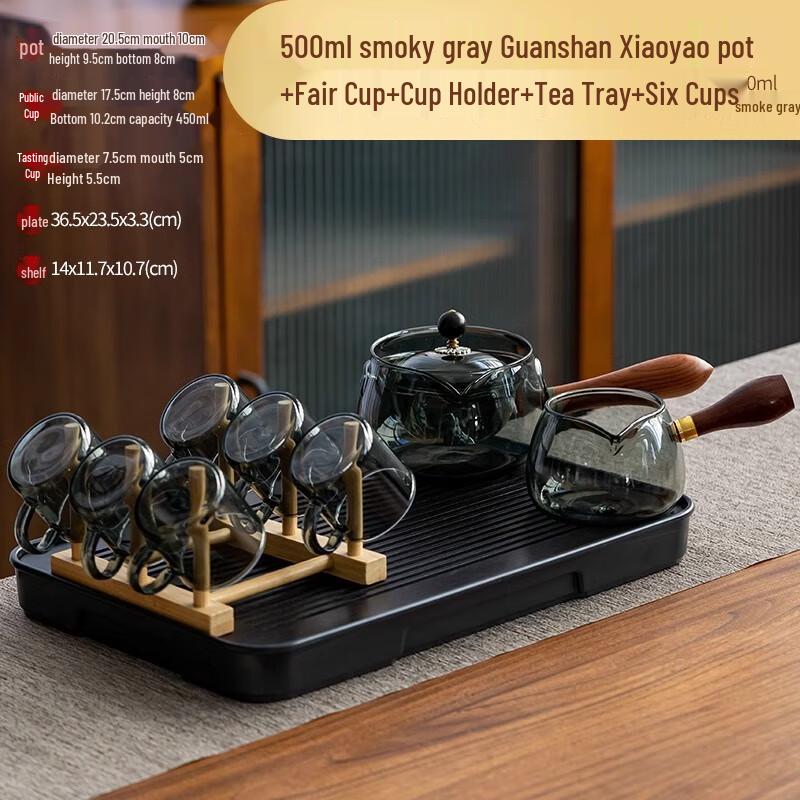 Wutuo Side-Handle Teapot Tea Set