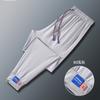 Ice Pants Men's Summer New Thin Large Size Casual Sweatpants Fashion Trend Nine-point Pants