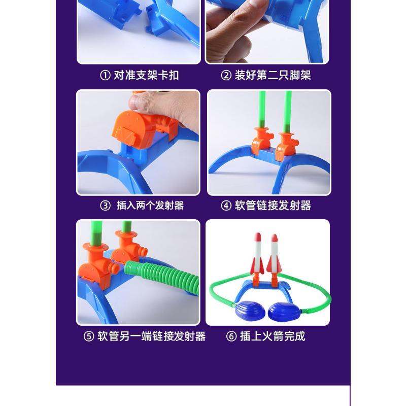 Glowing Soaring Rocket Foot Stepping Rocket Launcher Toy Flying Small Rocket Soaring Cannon Outdoor Outdoor Toy