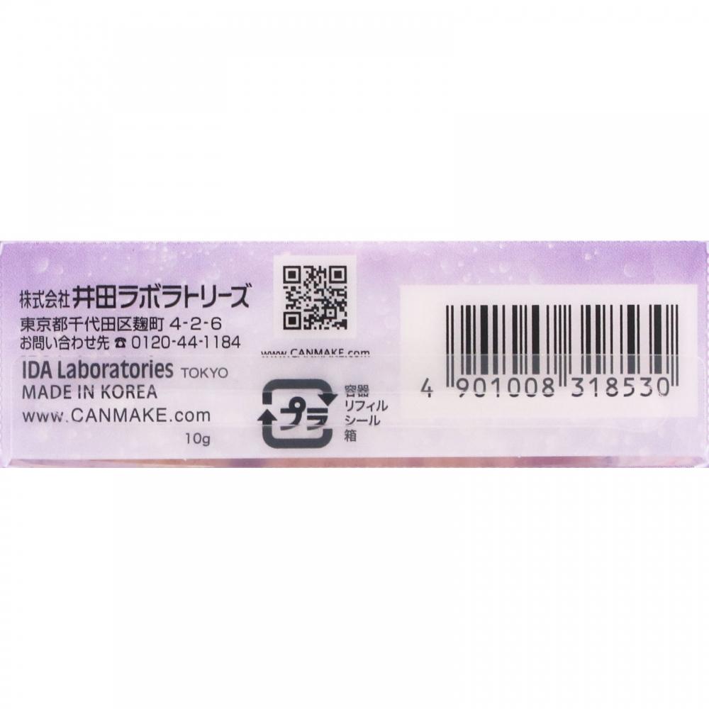 Canmake Fit Glow Cushion 01   Ida Laboratories