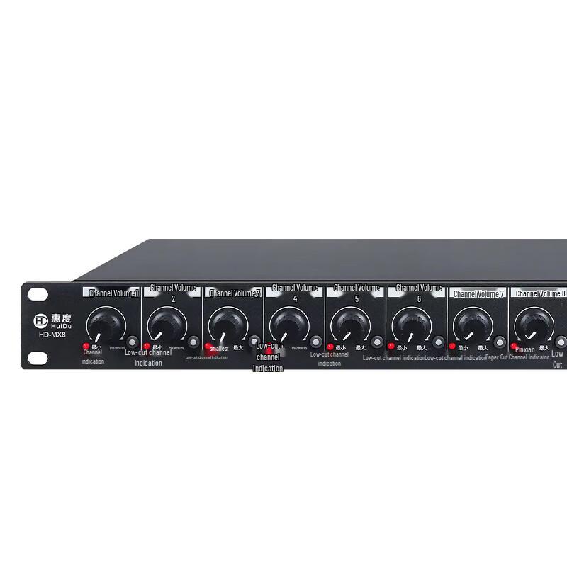 Huidu HD-MX8 8-Channel Professional Conference Audio Mixer (CN Version)