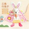 Baby Security Blanket with Rattle, Chewable Teething Toy for Newborns 0-12 Months, Soft Plush Sleep Companion Stuffed Animal