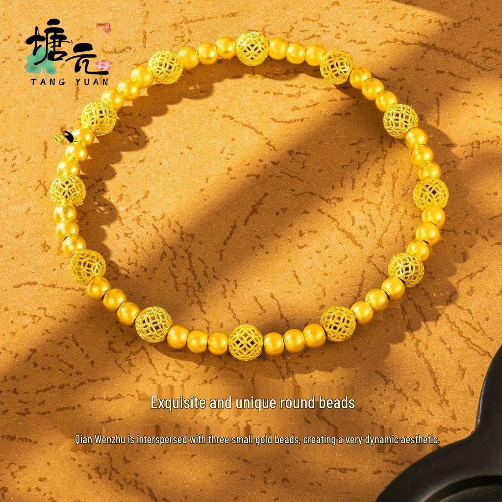 Retro Chinese Style Snake Year Filigree Flower Ball Bracelet - Gold Embroidered Lucky Bead Jewelry for Women