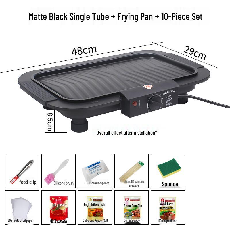 Home Electric Smokeless Grill