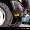 Apio Rear Tow Hook for Genuine Bumper 6mm Thick Yellow Compatible with JB64 JB74