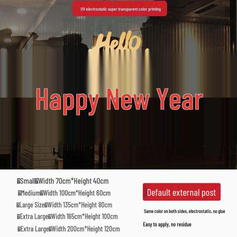 New Year Shop Window Static Cling Sticker