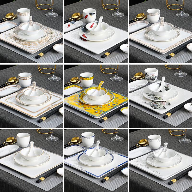 Danshi Zhiyuan Ceramic Tableware Set