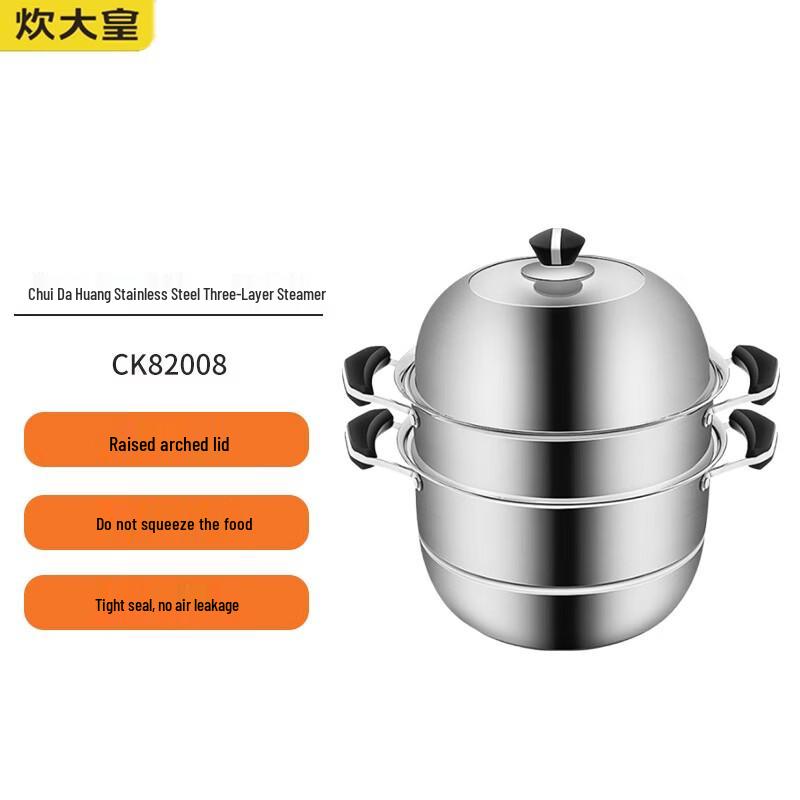 COOKER KING 3-Layer 304 Stainless Steel Steamer Pot
