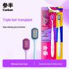 Canban Wide-Head Triple Soft Bristle Toothbrush (2-Pack)