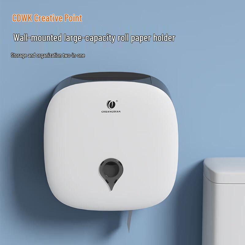 Commercial Wall-Mounted Large Roll Toilet Paper Dispenser