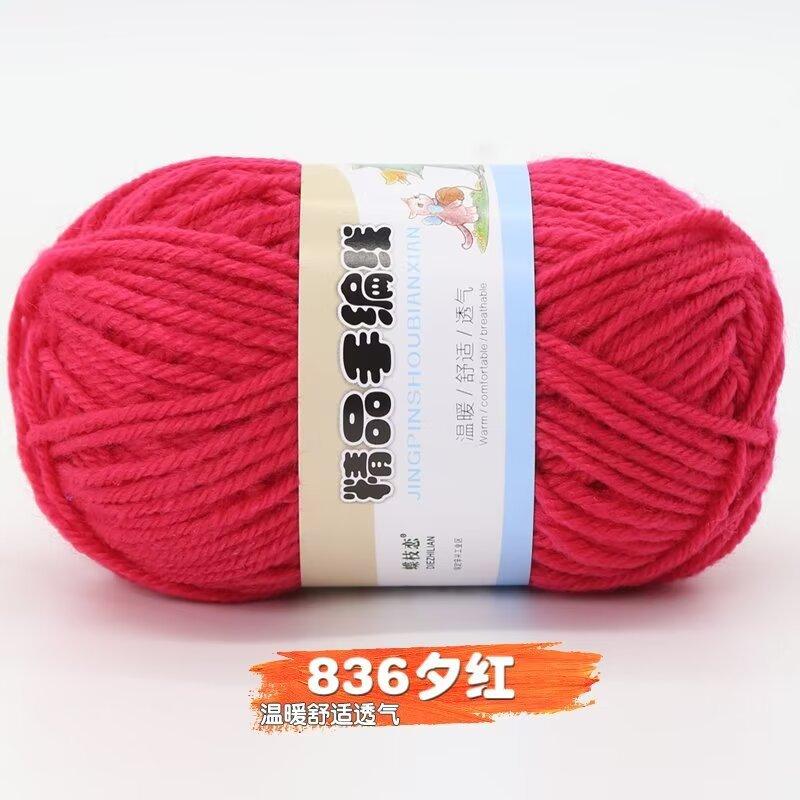 4 Strands Of Acrylic Wool Medium And Thick Wool Ball Doll Diy Handmade Material Bag Polyester Hook Insole Bag Bag Woven Thread