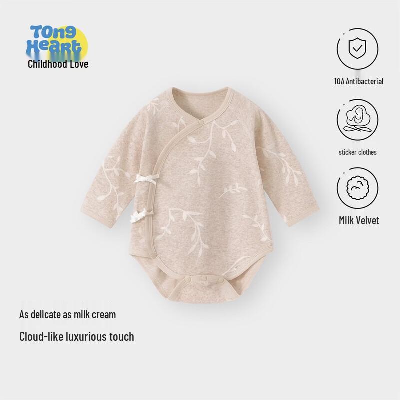 Newborn Baby Milk Fleece Bodysuit Romper 59cm