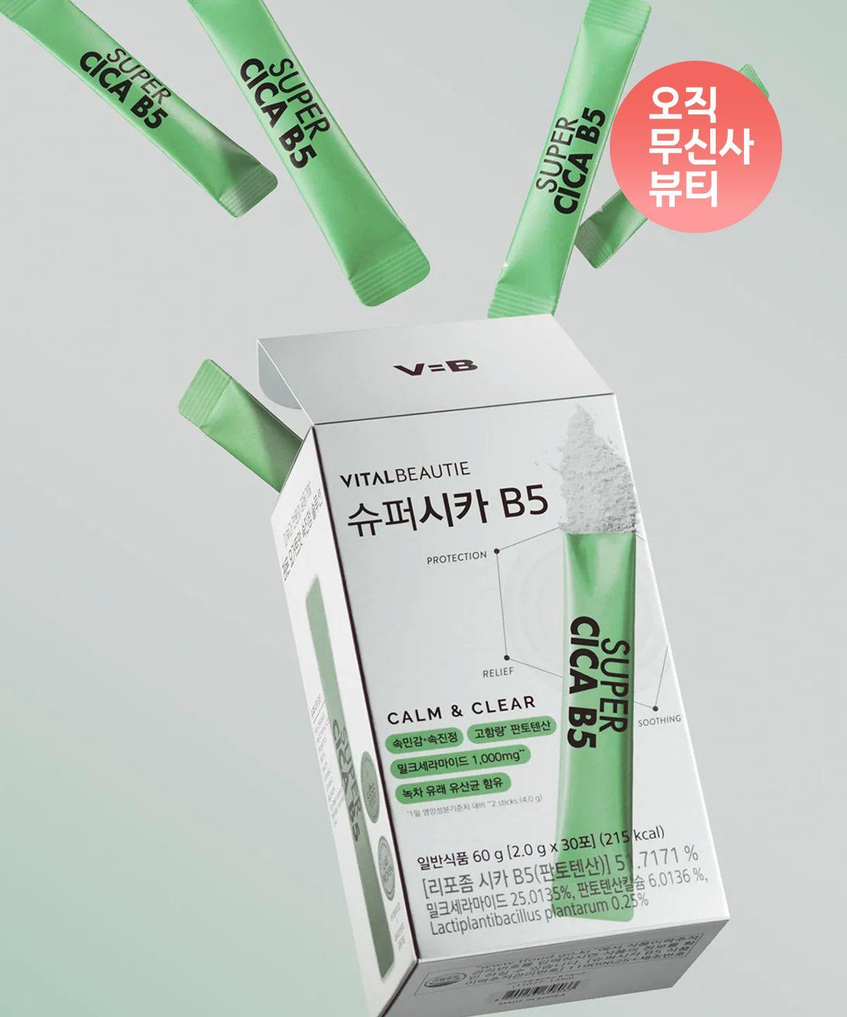 Super Cica B5 30 packets