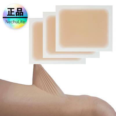 Nature Life Upgraded Tattoo-Abdeckfolie, Beige Eiche groß, 3 Stück