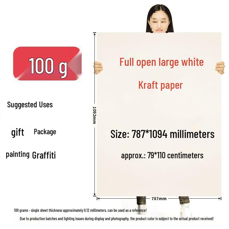 Kraft Brown Cardboard Sheets for Drafting, Drawing, and Pattern Making