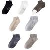 Solid Color Men Sock Spring Autumn Casual Basic Stocking Vertical Stripes Breathable Comfortable Casual Sports Socking