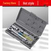 40-Piece Socket Wrench Set: Automotive & Household Repair Tool Kit with Ratchet.