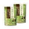NIHON YAKKEN Bibitaki Tea Green Tea Blend (Food with Functional Claims Tea Bags 2.3g X 20 Bags X 2 Bags) For Those Concerned About Waistline and