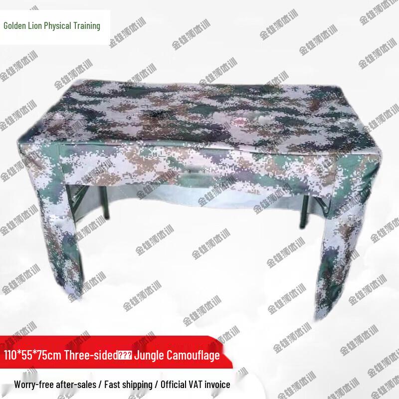 Golden Lion Portable Training Tablecloth