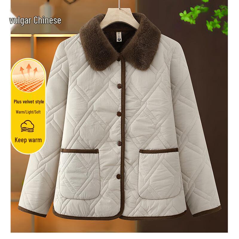 Women's Casual Warm Quilted Jacket