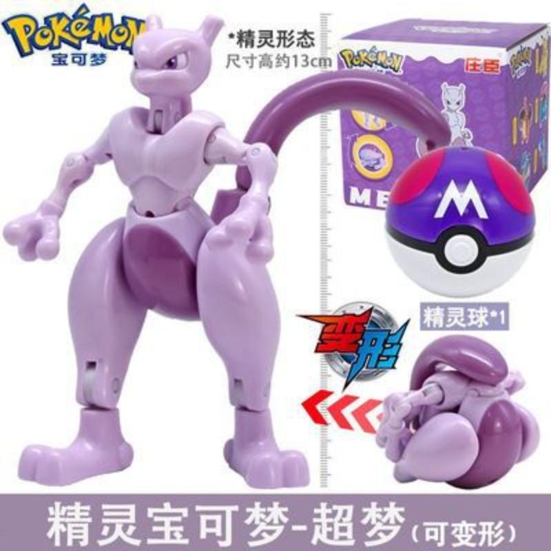 SC Johnson Pikachu Koga Ninja Frog Pokémon Shapeshifting Doll Elf Ball Geng Gui Children's Toy Fire-breathing Dragon