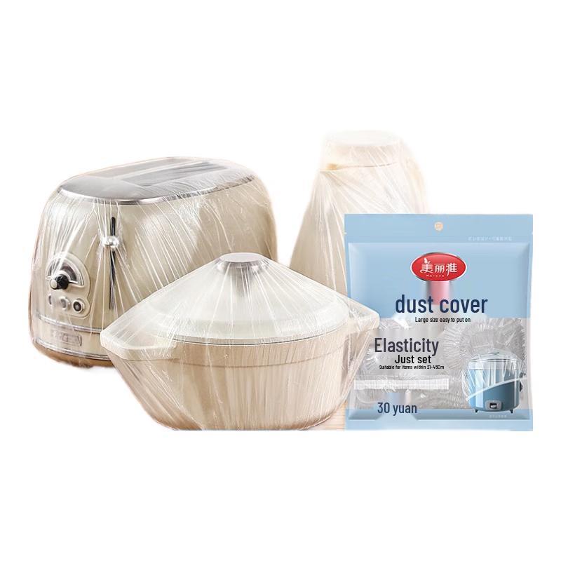 Meiliya Multi-purpose Disposable Appliance Dust Covers