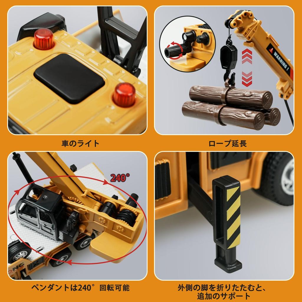 Huang Yem Construction Vehicle Toy Car Crane Toy Construction Truck Work Vehicle Work Vehicle Alloy Construction Car with Telescopic Boom Structure