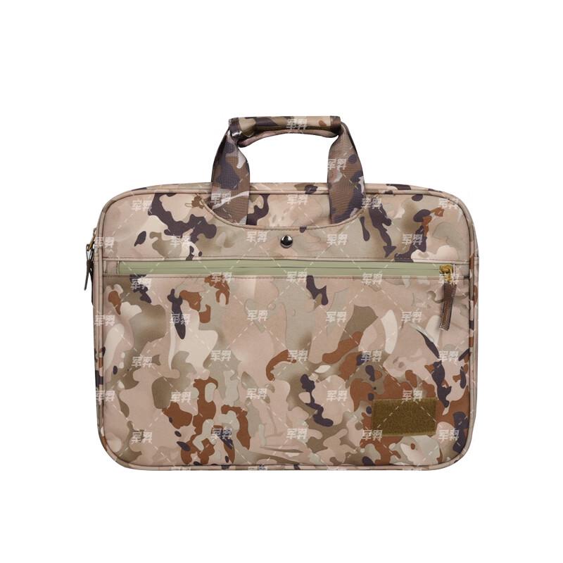 Military Camouflage Briefcase Laptop Bag
