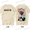 Kamado Tanjirou T-shirt Gifts Funny Demon Slayer Comic Tshirt Printed Short Sleeve Cotton Men Women Kimetsu No Yaiba Anime Tops