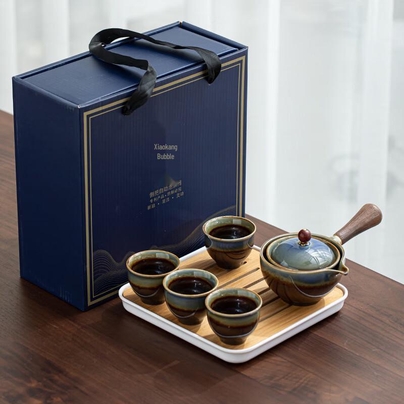 Jun Seventeen MY Xiaokang Pao Ceramic Travel Tea Set