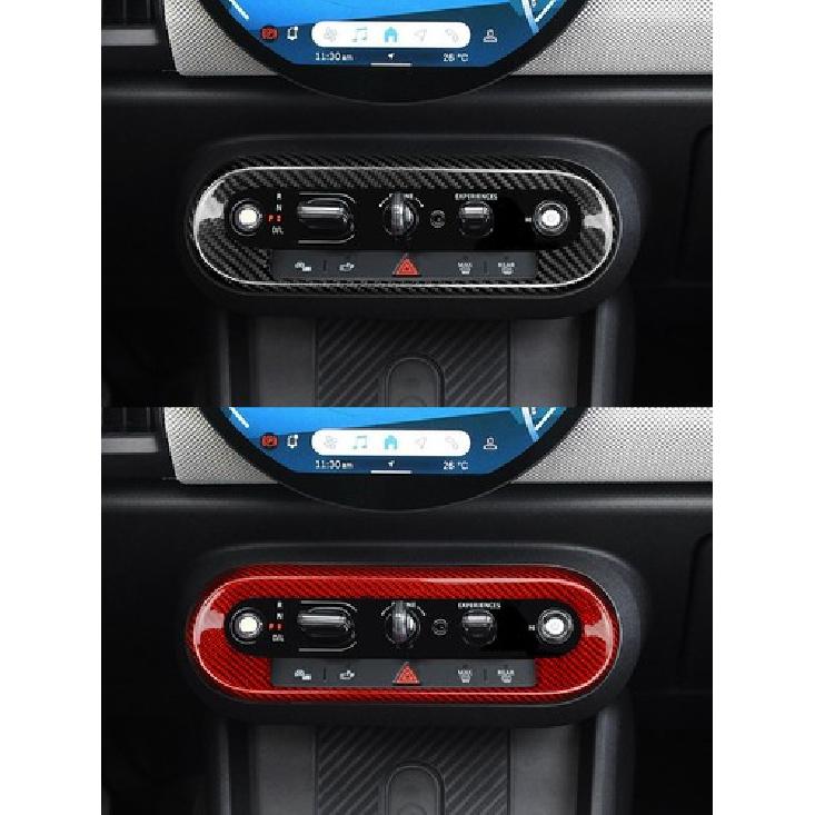 Real Carbon Fiber Car Center Control Button Frame For Mini Countryman U25 24 25