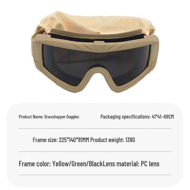 Ruichun Locust Series Goggles