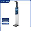 Lejialikang HW-V9 Medical Ultrasonic Height and Weight Scale (CN version)