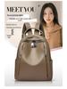 Women's Genuine Leather Large Capacity Fashion Travel Backpack